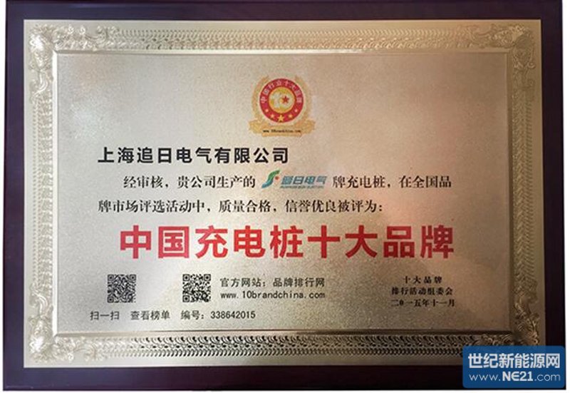 如何轻松办理新能源车充电桩安装?一份详细指南