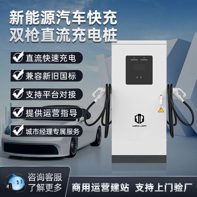 如何轻松搞定充电桩申请?看这里!